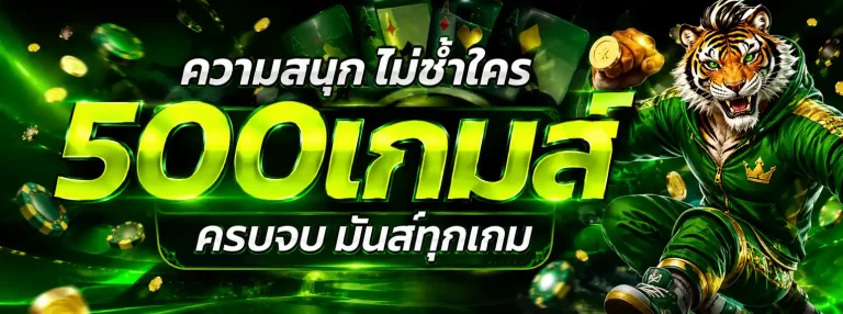 เว็บ แท้ สล็อต 1