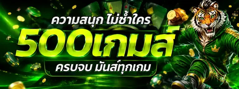 เว็บ แท้ สล็อต 2